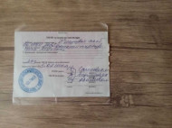 Аватара пользователя
