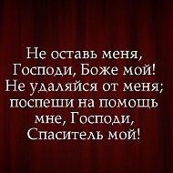 Аватара пользователя