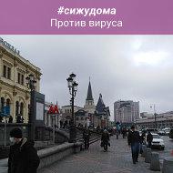 Аватара пользователя