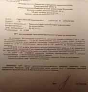 Аватара пользователя