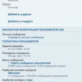 Screenshot_20260220_075928_com.yandex.browser.jpg