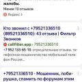 Screenshot_20260308_125343_com_yandex_browser_YandexBrowserMainActivity.jpg