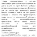 Screenshot_20260308_155102_com_yandex_browser_YandexBrowserMainActivity.jpg