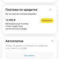 Screenshot_2026-04-13-23-13-43-925_com.idamob.tinkoff.android.jpg