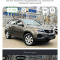 Screenshot_20260520_083447_com_yandex_browser_YandexBrowserMainActivity.jpg