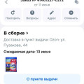 Screenshot_20260611_154125.jpg