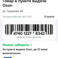 Screenshot_20260614_081612.jpg