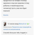 Screenshot_20260614_124826_com_android_chrome_ChromeTabbedActivity.jpg