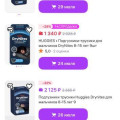 Нужна помощь Нужна помощь: чтобы утро Миши начиналось уверенно IMG_5931.jpg