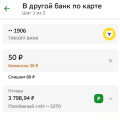 Ипотека. Просто факты. Screenshot_20260906_110440.jpg