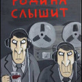 Требуется большая сумма для покупки квартиры 149915_504710462900707_1590938435_n.jpg
