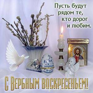 С праздником - s-vv0036.jpg