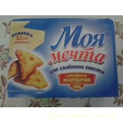 Ребята срочно нужны 3 тысячи рублей - Маргарин 3.jpg