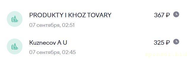 Уважаемые читатели. Пришлите хоть 50 рублей инвалиду на покушать - Снимок.JPG