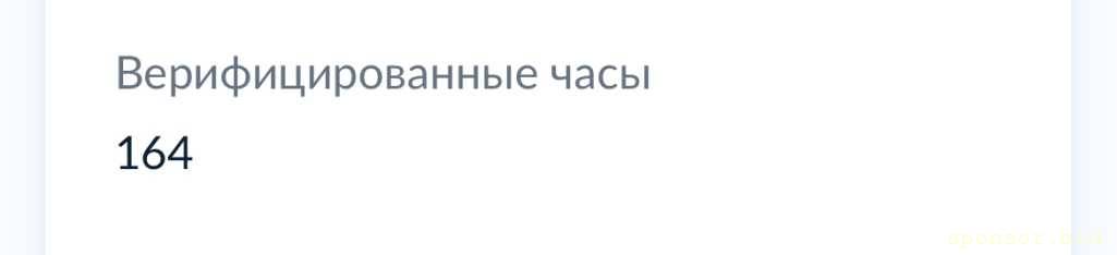 Я хочу помогать людям, но сейчас сама нуждаюсь - IMG_0363.jpeg