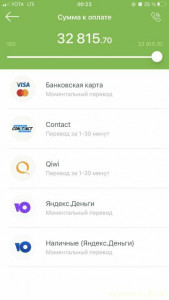 Попал в долги на очень большие суммы - 3A0A246E-8859-4AB7-AD1D-E374F6C53F85.jpg