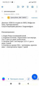 СРОЧНО СБОР СРЕДСТВ НА ОПЕРАЦИЮ КОТУ ВИЛЛИ. ЕМУ ОСТАЛОСЬ ДВЕ НЕДЕЛИ  - NturJYt8gA8.jpg