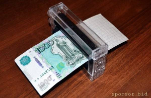 Работа - scale_600.jpeg