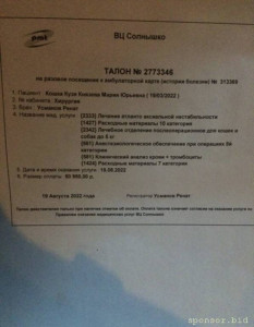 Очень нужна помощь - 1E9F801E-8C45-480E-BEBC-559A4A40B5E2.jpeg