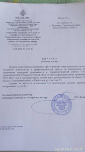 Помогите восстановить дом после пожара - IMG-20220822-WA0012.jpg