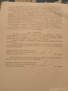Помогите восстановить дом после пожара - IMG20220813204943.jpg