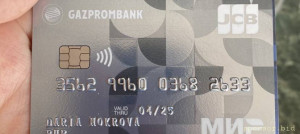 Помогите Тимофею - 6C8D8E8A-917E-4132-AD9A-6C74C544C7F4.jpeg