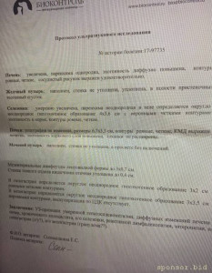 Помогите Тимофею - E70E2288-E4C7-4F9B-BC84-2A4E83332935.jpeg