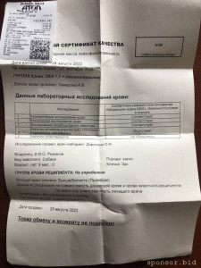 Помогите спасти друга хаски по имени Зак - 2A3B7AAE-C399-476C-B40E-F7BE11CDF29A.jpeg