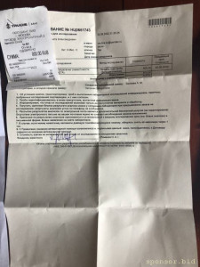 Помогите спасти друга хаски по имени Зак - 7782D7C3-8B40-4C5D-80ED-07EB6F6B13DC.jpeg