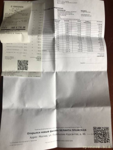 Помогите спасти друга хаски по имени Зак - C32E4F0A-6362-48D5-80CE-1990D92EF1EA.jpeg