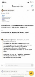 Помогите Варечке пройти лечение Тинькоф 5536914096625250 - DEB0B2E6-DEE6-4318-AF11-67D98CF2BFBB.jpg