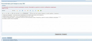 Укомплектовка для поездки в зону СВО - 33333.jpg