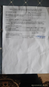 Помогите пожалуйста - 20220920_132713.jpg