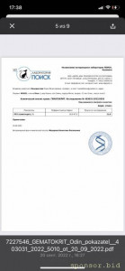 Помогите пожалуйста Блеку 128591; 128557; - 795F9463-E3C5-4815-96B6-BF9526477326.jpeg