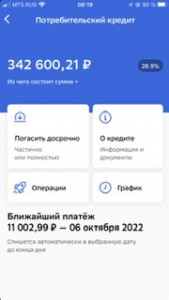 Меня обманули, я не знаю что делать дальше, не хочу жить, помогите пожалуйста, кто чем может 128591; 127995; - 3FB0B4D5-A4A6-4B61-B44E-C43046178676.jpeg