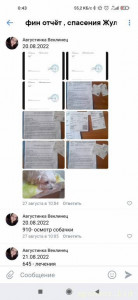 Тпр - Screenshot_2022-09-29-00-43-00-824_com.vkontakte.android.jpg