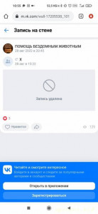 Тпр - Screenshot_2022-09-29-10-55-00-990_com.android.chrome.jpg