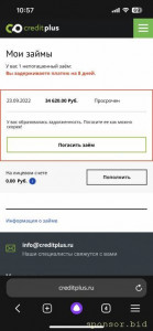 Помогите Прошу Верю в добрых людей  - 7FC49BDC-2786-4D68-A425-AA0714679F36.jpg