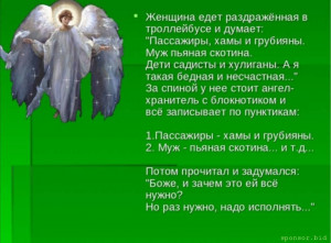 В тему поста