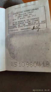 Помогите похоронить гражданского мужа по-человечески - 1665076910081.jpg