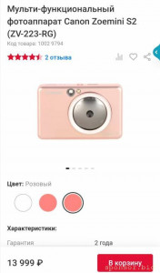 Помогите пожалуйста - Screenshot_20221014_151845.jpg