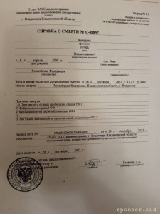 Ритуальная просьба - IMG_20220930_225216.jpg