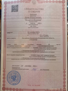 Ритуальная просьба - IMG_20221009_094909.jpg