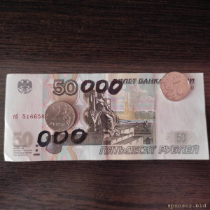 Нужна помощь на оплату коммунальных услуг - 100.jpg