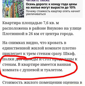 Очень надеюсь на помощь - Screenshot_2022-11-01-19-51-25-27_40deb401b9ffe8e1df2f1cc5ba480b12.jpg