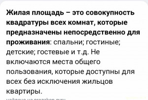 Очень надеюсь на помощь - Screenshot_2022-11-01-20-03-27-32_40deb401b9ffe8e1df2f1cc5ba480b12.jpg