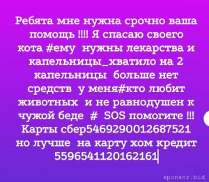 Sos помогите  - 2HTrYCwAlCk.jpg