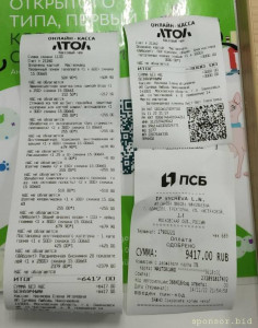 Котенку с улицы срочно нужна операция - сломана челюсть - IMG-20221114-WA0068.jpg