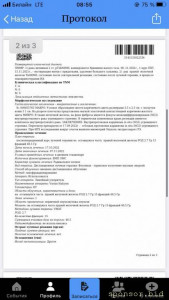 Помогите,пожалуйста - 9A78E00F-05E2-40C0-9AA3-D8906FB0E63C.jpeg