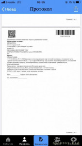 Помогите,пожалуйста - 79B69E6D-A6CD-4F58-BC30-836AB76207FB.jpeg